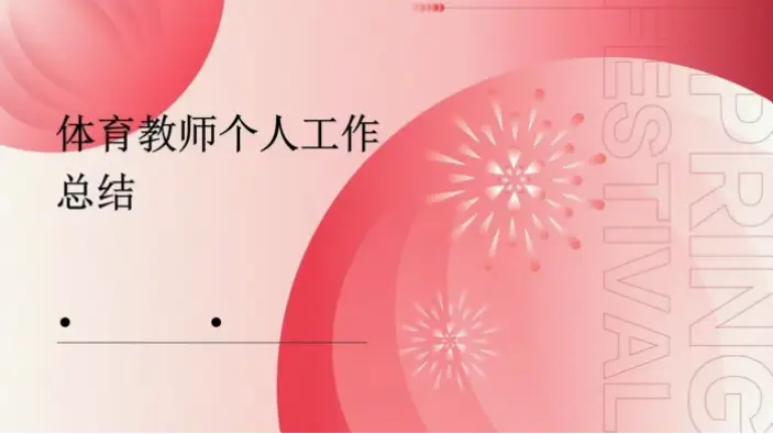 佛山有几个体育场？一文盘点主要场馆分布与选择指南